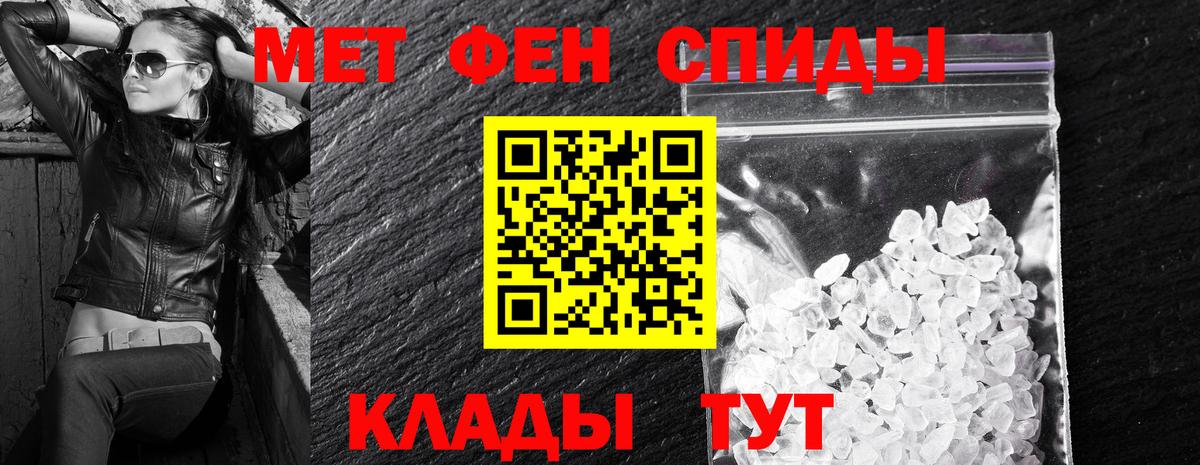 Amphetamine 97%  Вход с VPN  Amphetamine  Стрежевой  Amphetamine 
