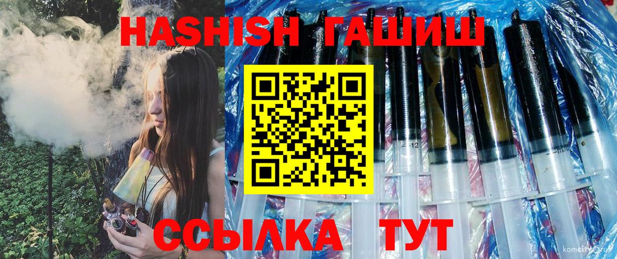 Стрежевой  ГАШИШ Изолятор  ГАШ  Вход с VPN 