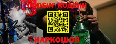 ГАЛЛЮЦИНОГЕННЫЕ ГРИБЫ Наро-Фоминск