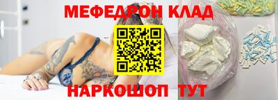 mix Новокубанск