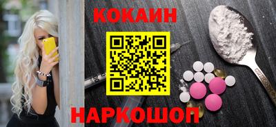 ГАЛЛЮЦИНОГЕННЫЕ ГРИБЫ Наро-Фоминск