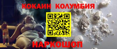 ГАЛЛЮЦИНОГЕННЫЕ ГРИБЫ Нальчик