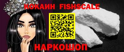 ГАЛЛЮЦИНОГЕННЫЕ ГРИБЫ Наро-Фоминск