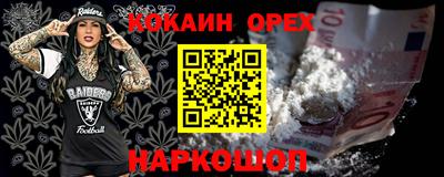 таблы Новодвинск
