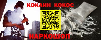 альфа пвп VHQ Новозыбков