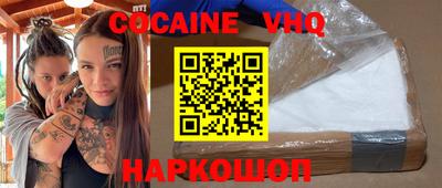 ГАЛЛЮЦИНОГЕННЫЕ ГРИБЫ Нальчик