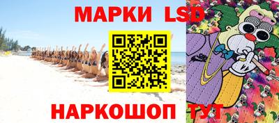 ГАЛЛЮЦИНОГЕННЫЕ ГРИБЫ Наро-Фоминск