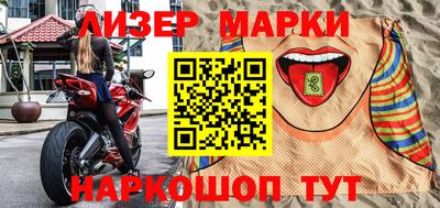 ГАЛЛЮЦИНОГЕННЫЕ ГРИБЫ Нальчик