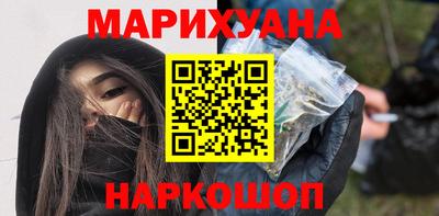 ГАЛЛЮЦИНОГЕННЫЕ ГРИБЫ Наро-Фоминск
