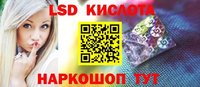 ГАЛЛЮЦИНОГЕННЫЕ ГРИБЫ Наро-Фоминск