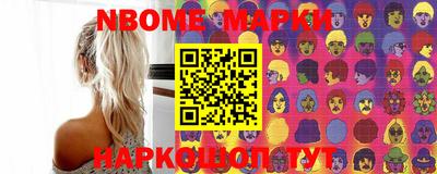 ГАЛЛЮЦИНОГЕННЫЕ ГРИБЫ Наро-Фоминск