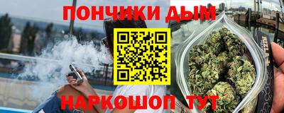дистиллят марихуана Нарткала