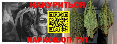 ГАЛЛЮЦИНОГЕННЫЕ ГРИБЫ Наро-Фоминск