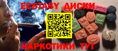 альфа пвп VHQ Новозыбков