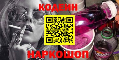ГАЛЛЮЦИНОГЕННЫЕ ГРИБЫ Наро-Фоминск