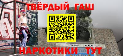ГАЛЛЮЦИНОГЕННЫЕ ГРИБЫ Нальчик