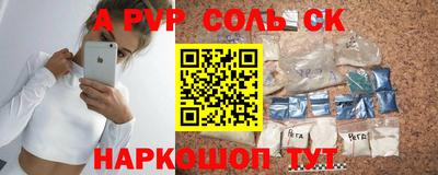 ГАЛЛЮЦИНОГЕННЫЕ ГРИБЫ Наро-Фоминск
