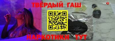 ГАЛЛЮЦИНОГЕННЫЕ ГРИБЫ Наро-Фоминск