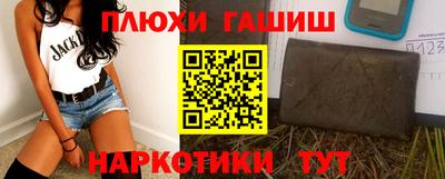 ГАЛЛЮЦИНОГЕННЫЕ ГРИБЫ Наро-Фоминск