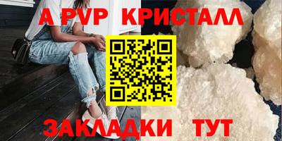 таблы Новодвинск