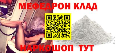 mix Новокубанск