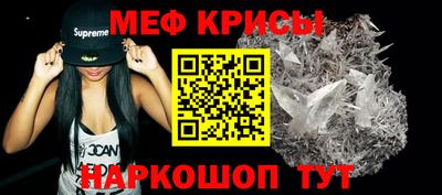 mix Новокубанск