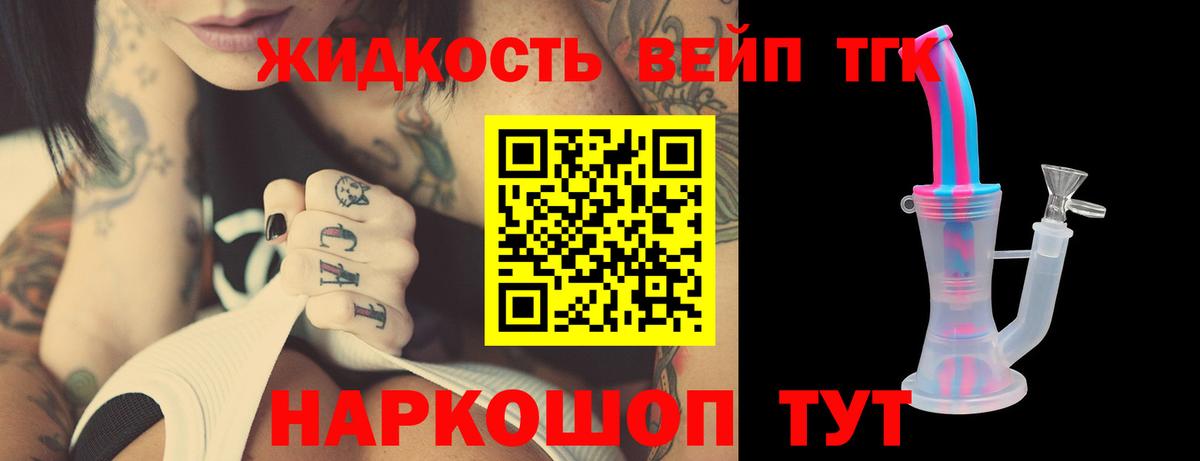 Стрежевой  ТГК концентрат  Вход с VPN 