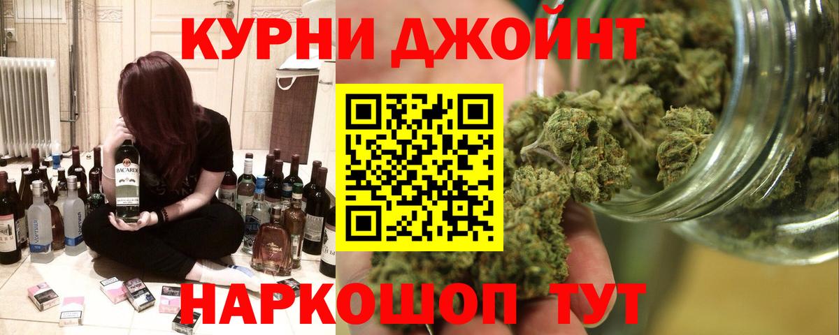 Каннабис Ganja Стрежевой