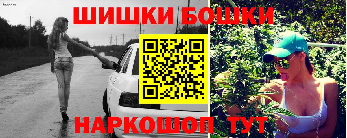 Конопля White Widow  Вход с VPN  Канабис SATIVA & INDICA  Стрежевой  Конопля сатива 